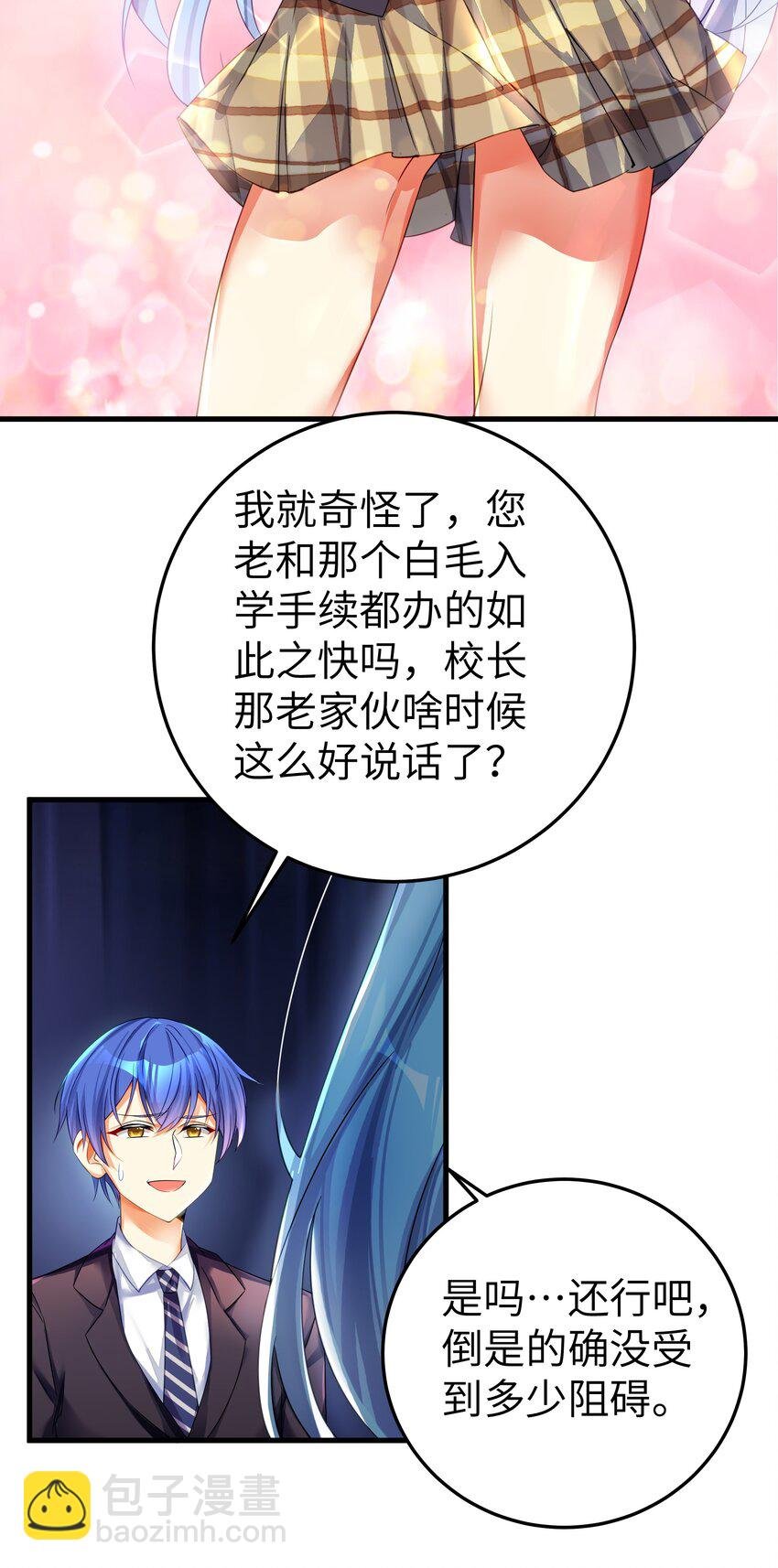 48 未曾设想过的未来