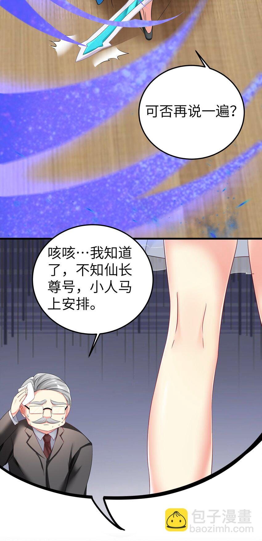 48 未曾设想过的未来