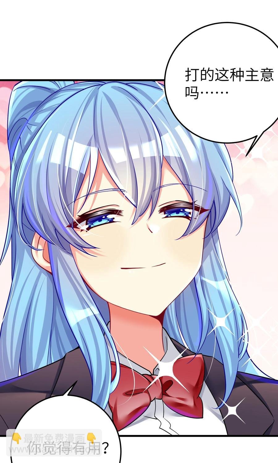 49 算无遗策