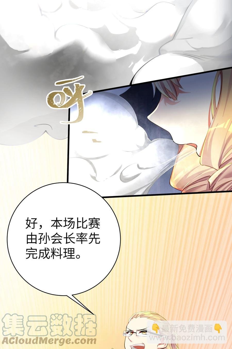 50 这个好诶