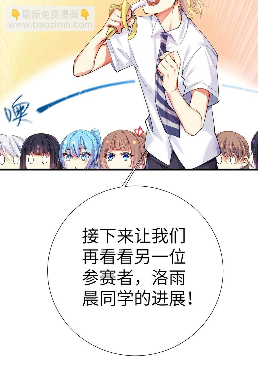 50 这个好诶