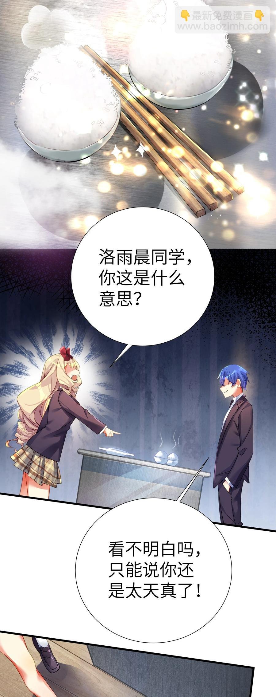 50 这个好诶