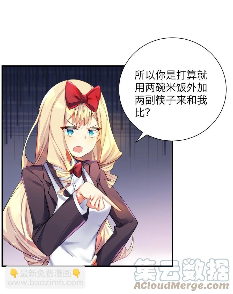 50 这个好诶