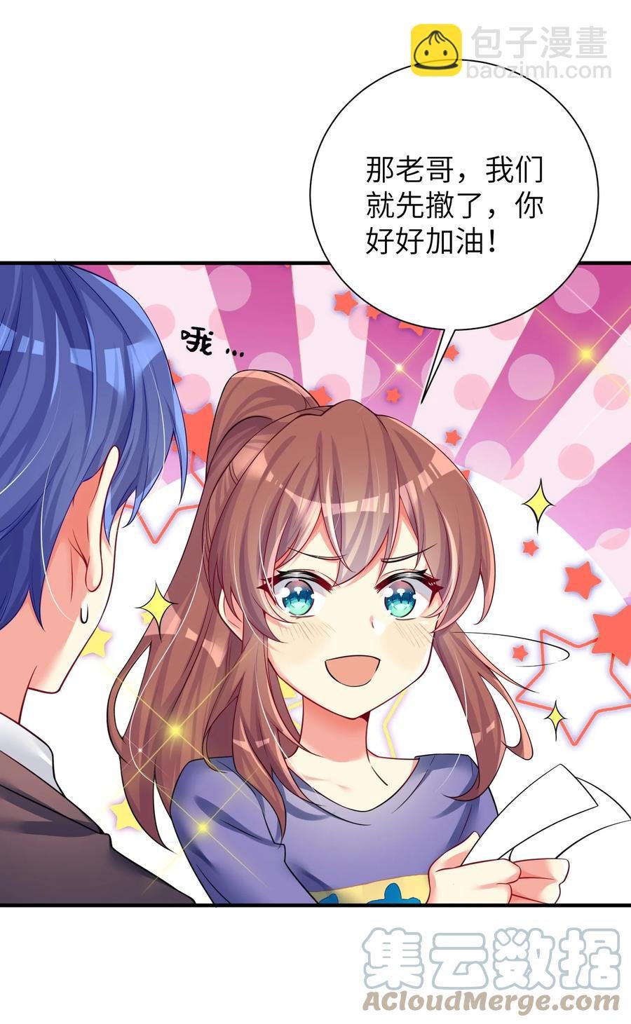 50 这个好诶