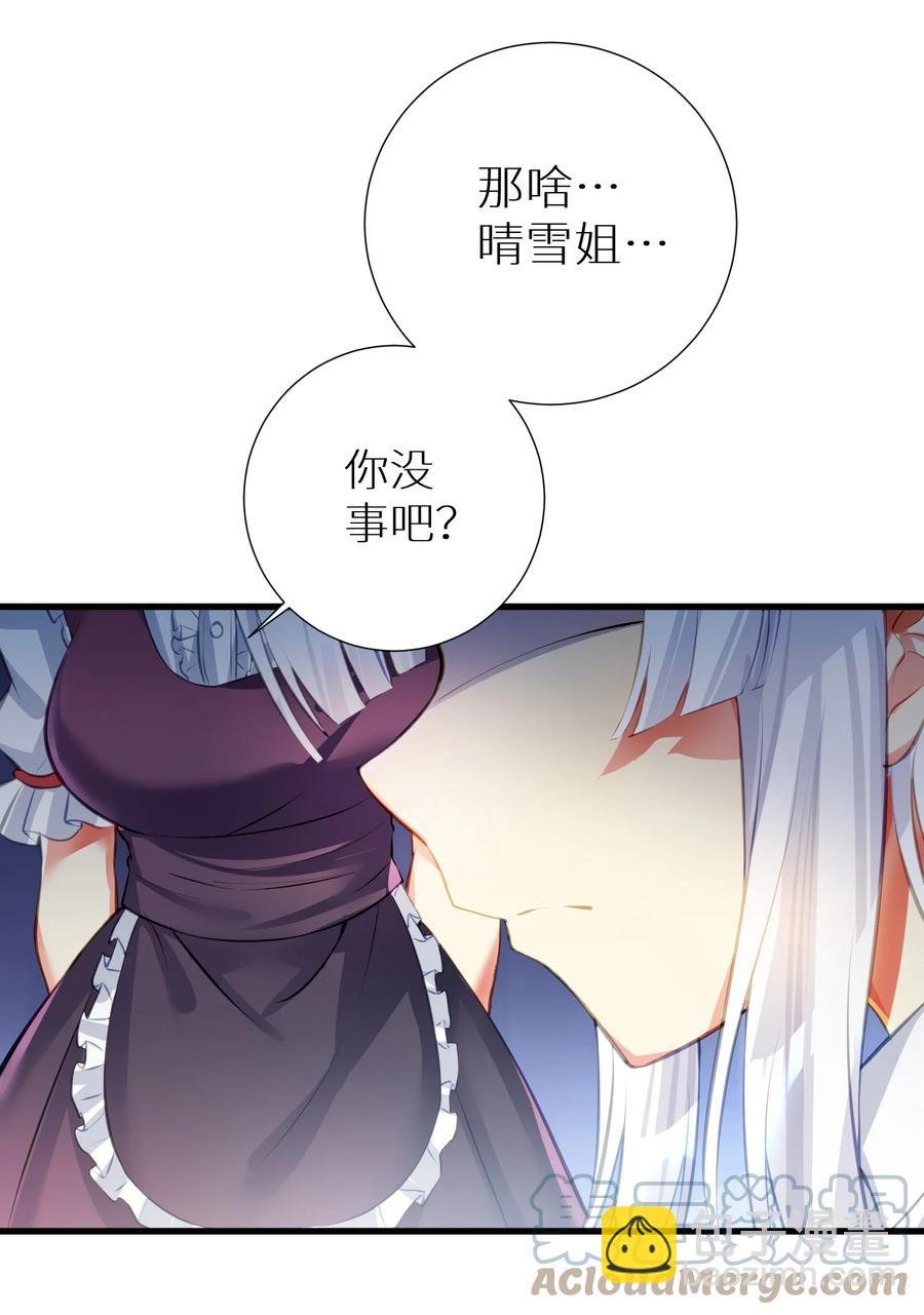 51 拨云见日
