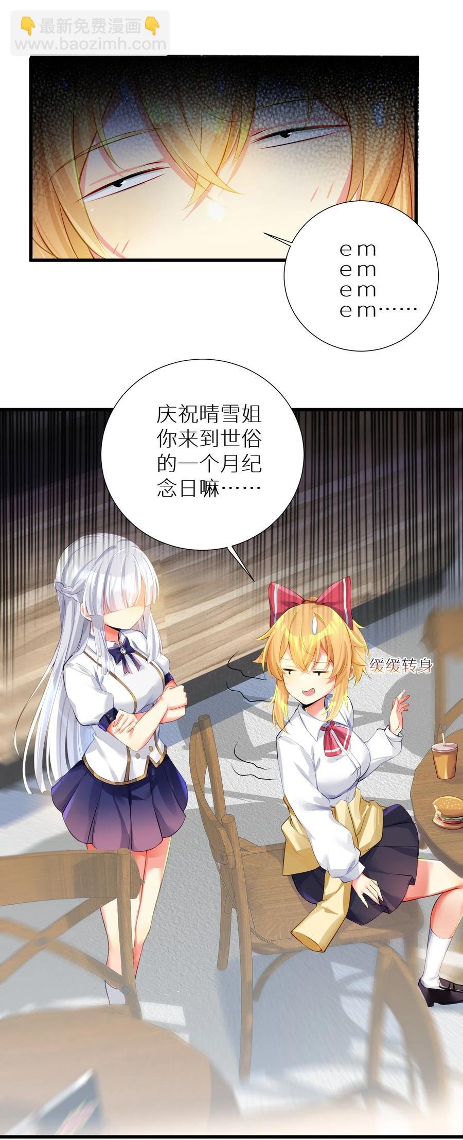 52 往事如烟 尘缘如梦