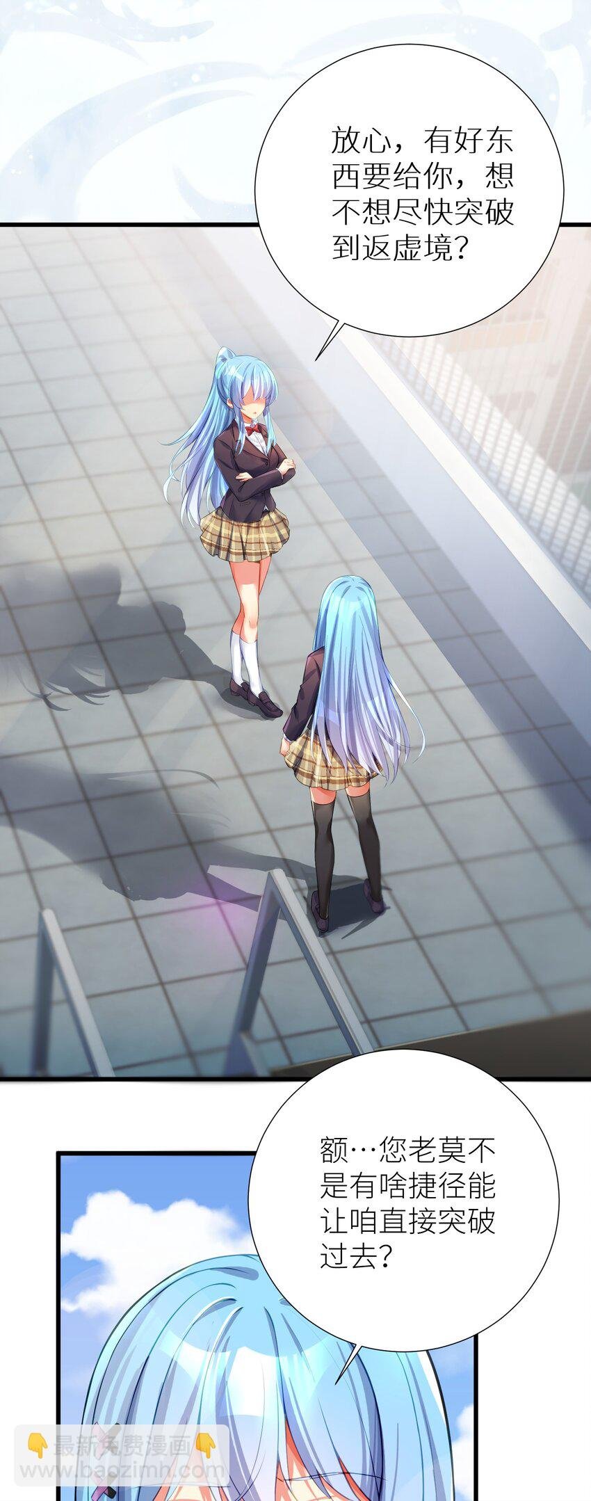 53 魂之轮回