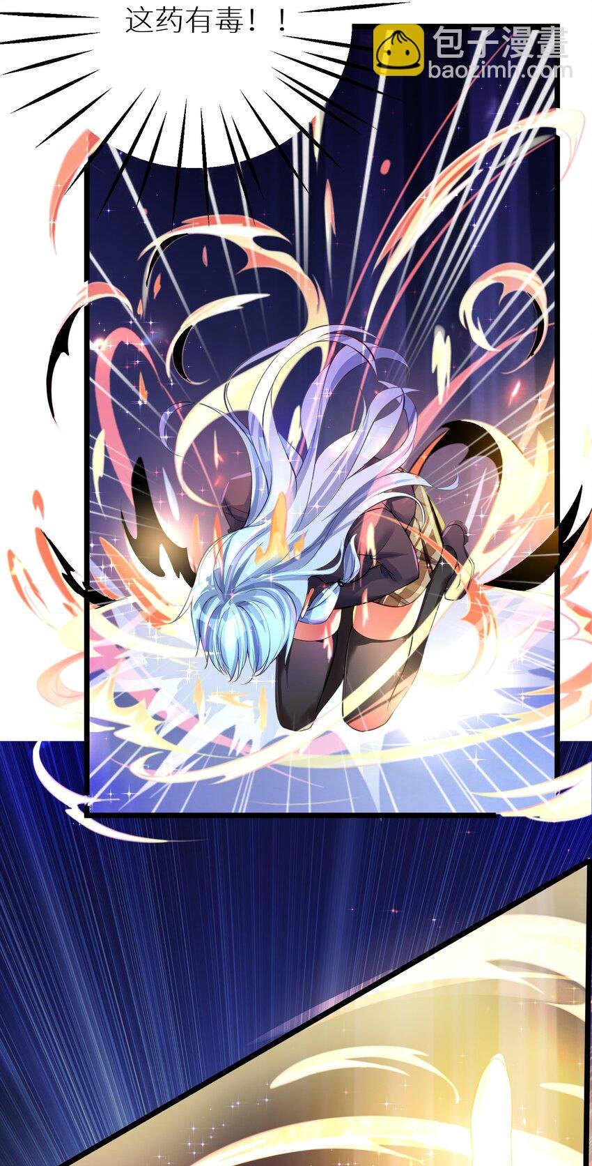 53 魂之轮回