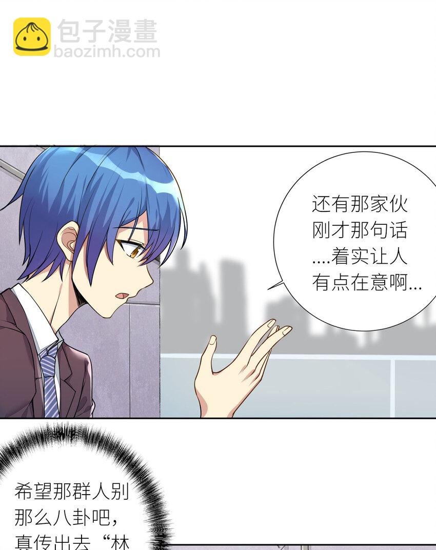 05 怀疑