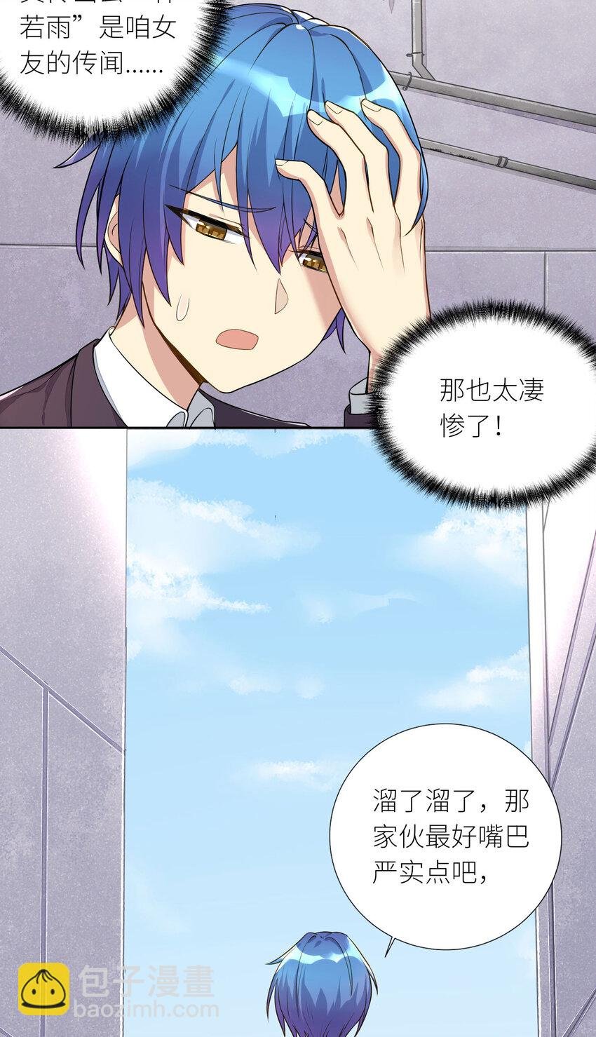 05 怀疑