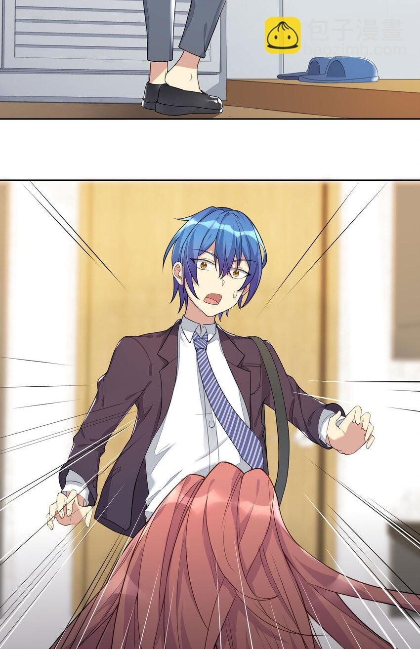 05 怀疑