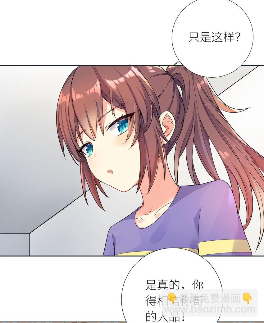 05 怀疑