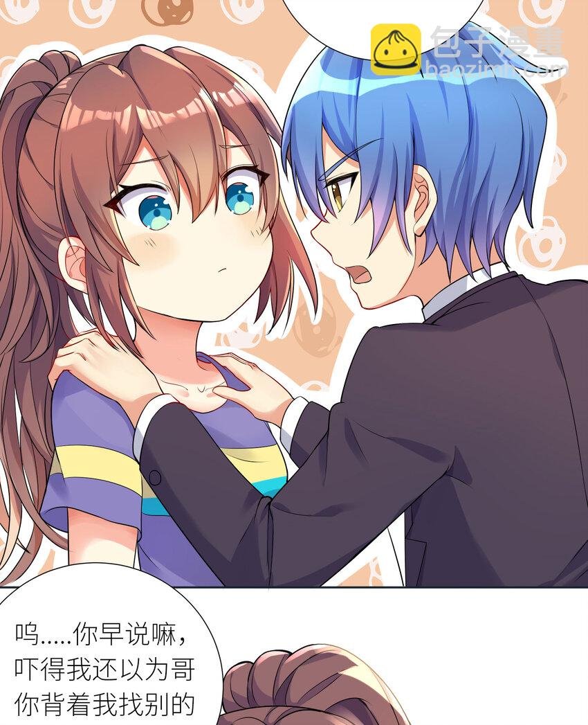 05 怀疑