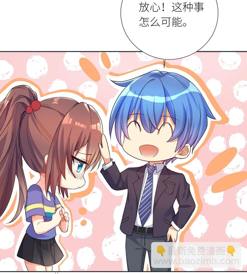 05 怀疑