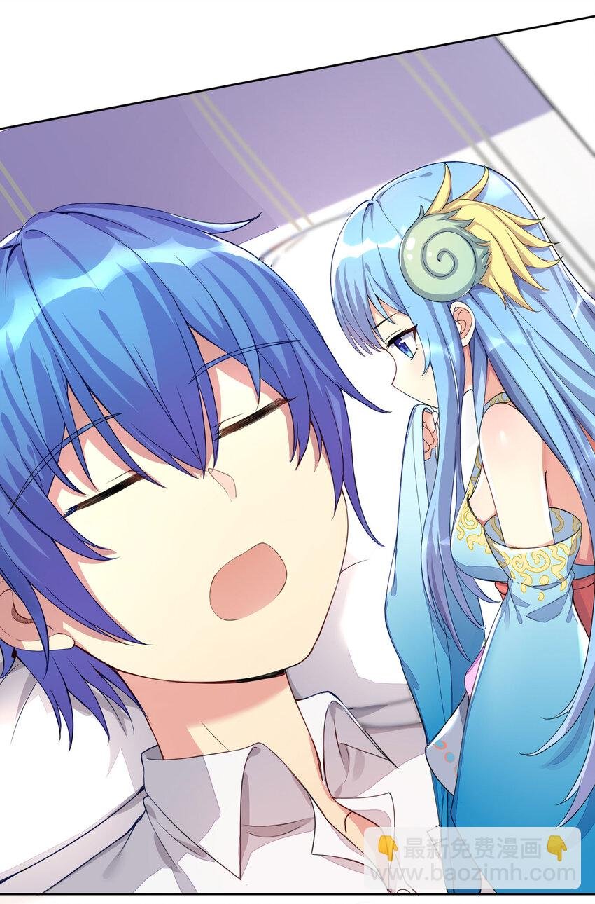 05 怀疑