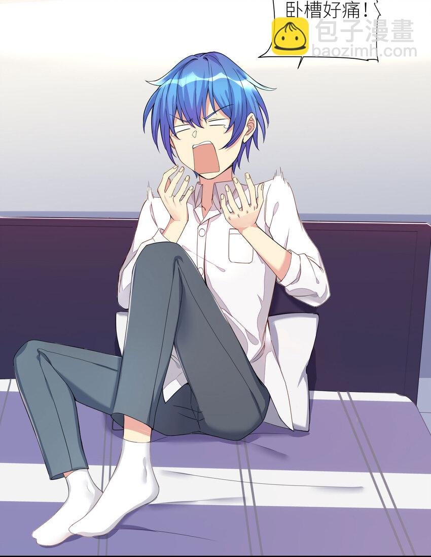 05 怀疑
