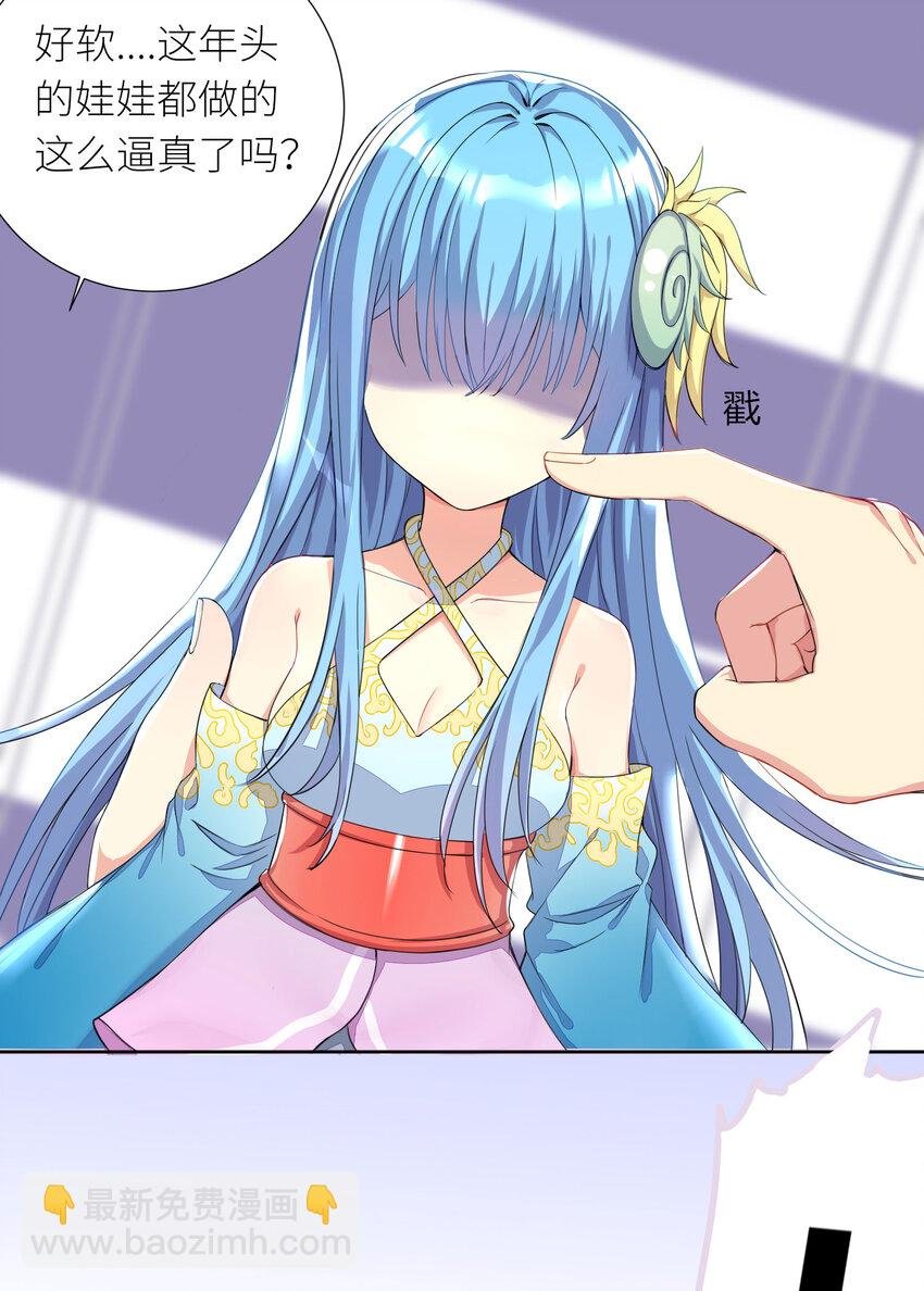 05 怀疑