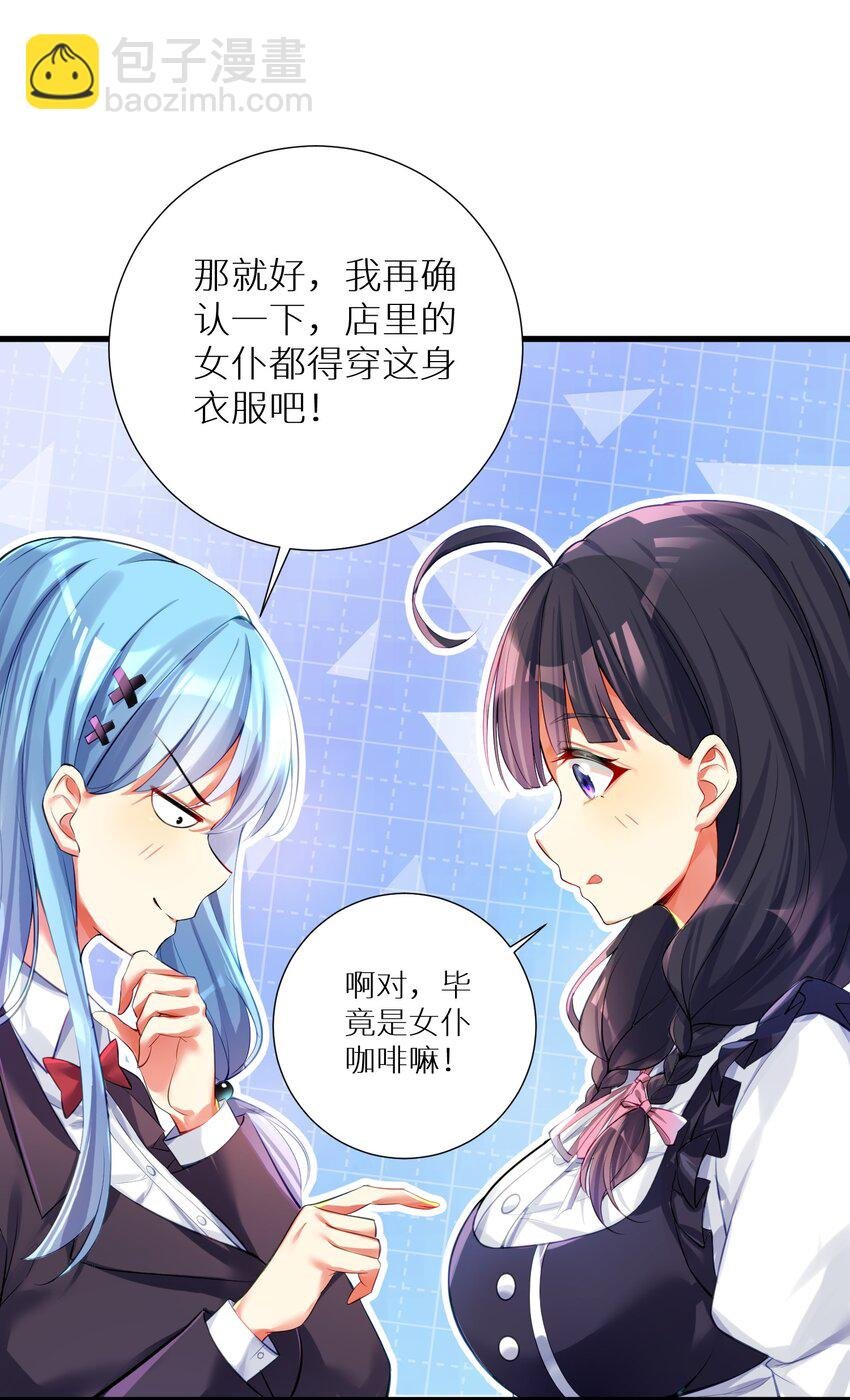 54 君子报仇只在今朝