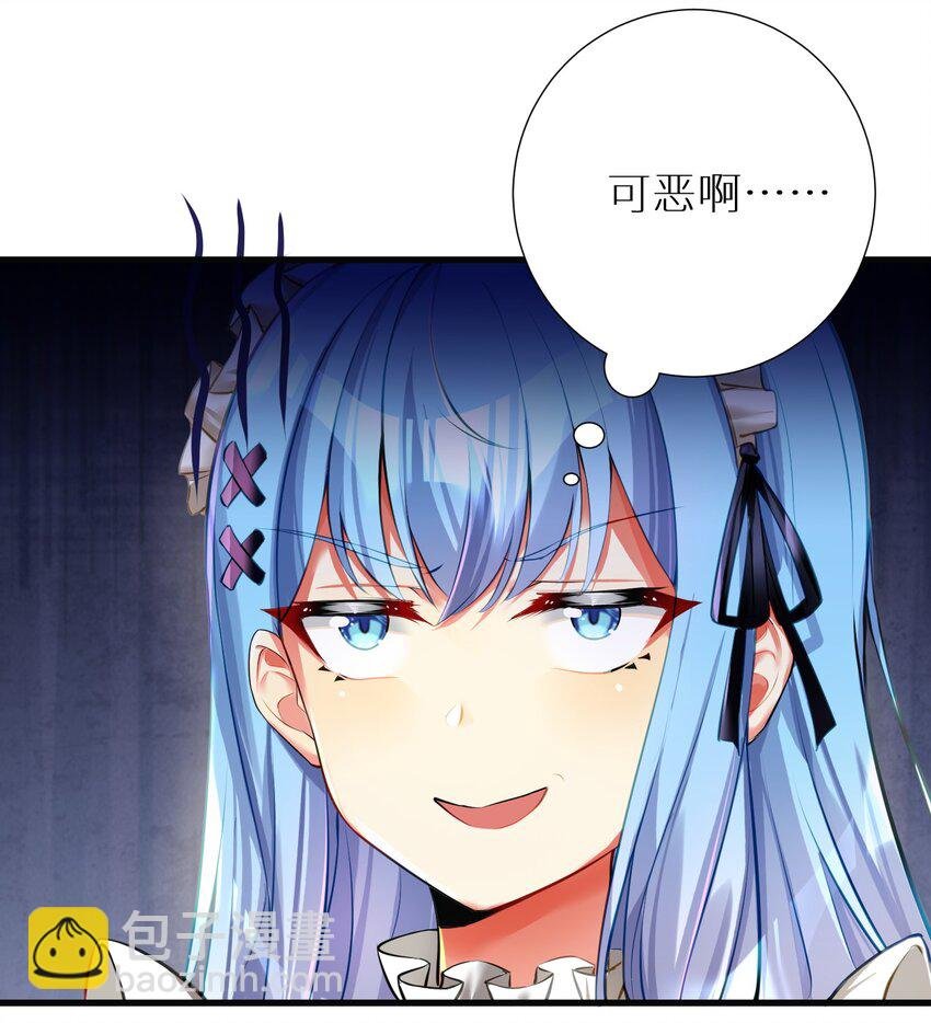 55 被冠以变态之名的绅士