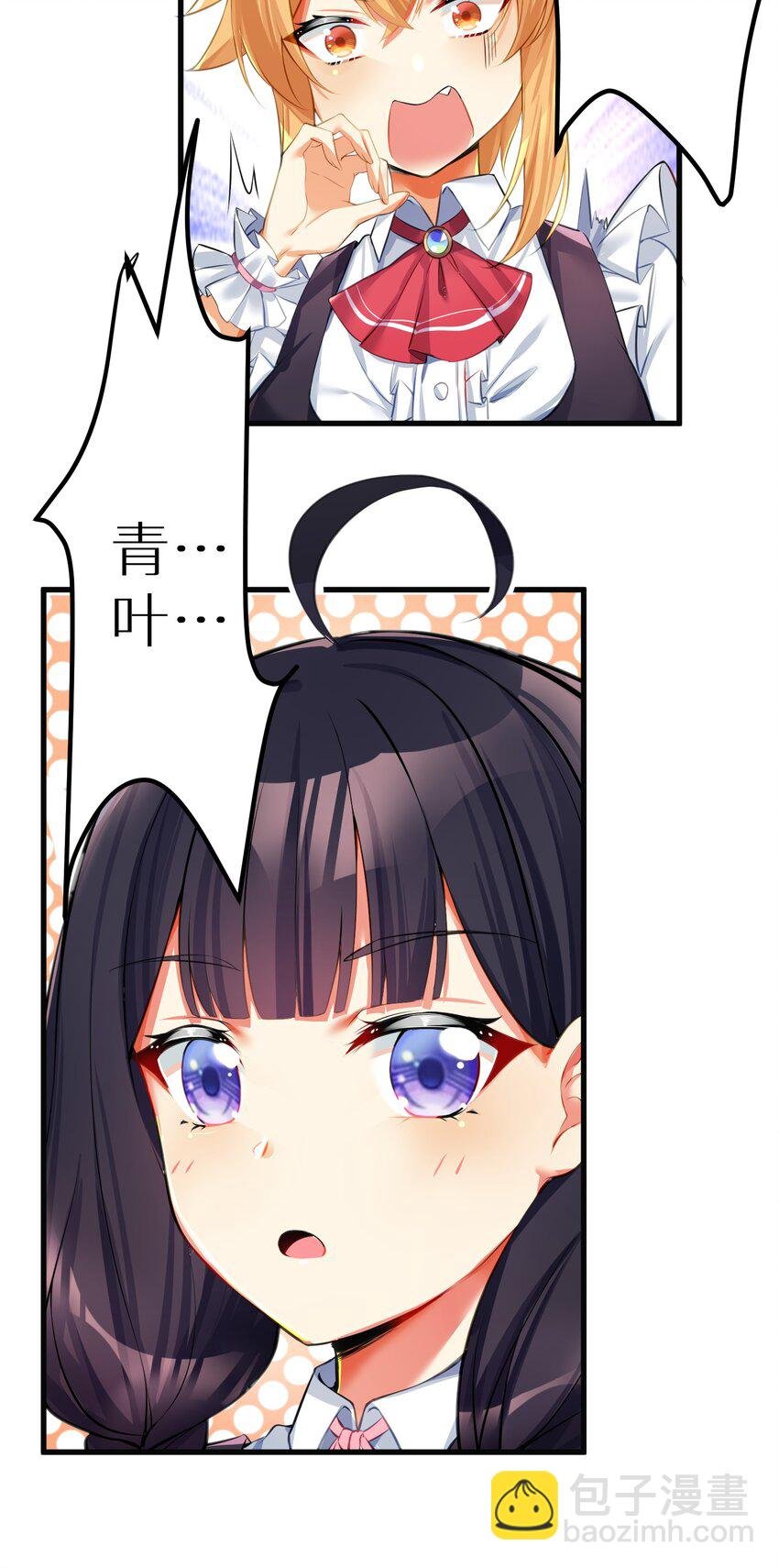 55 被冠以变态之名的绅士