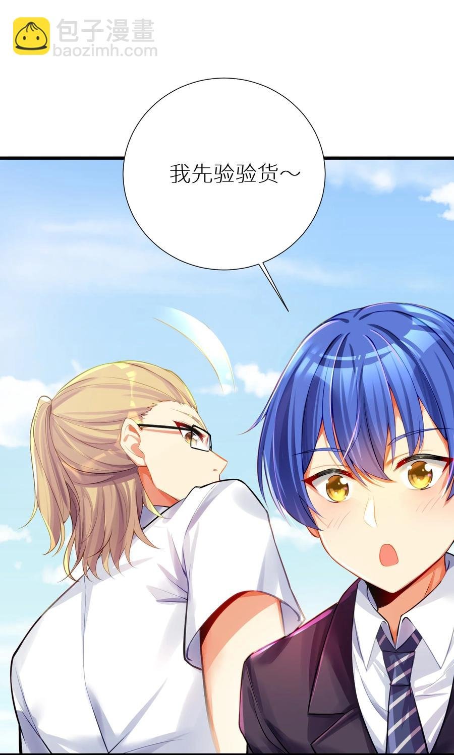 57 在，一起搞事？