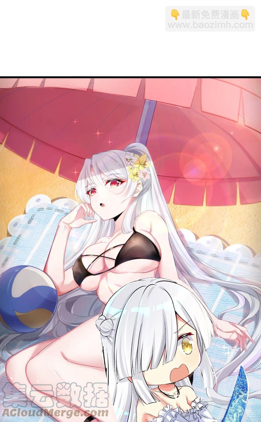 57 在，一起搞事？