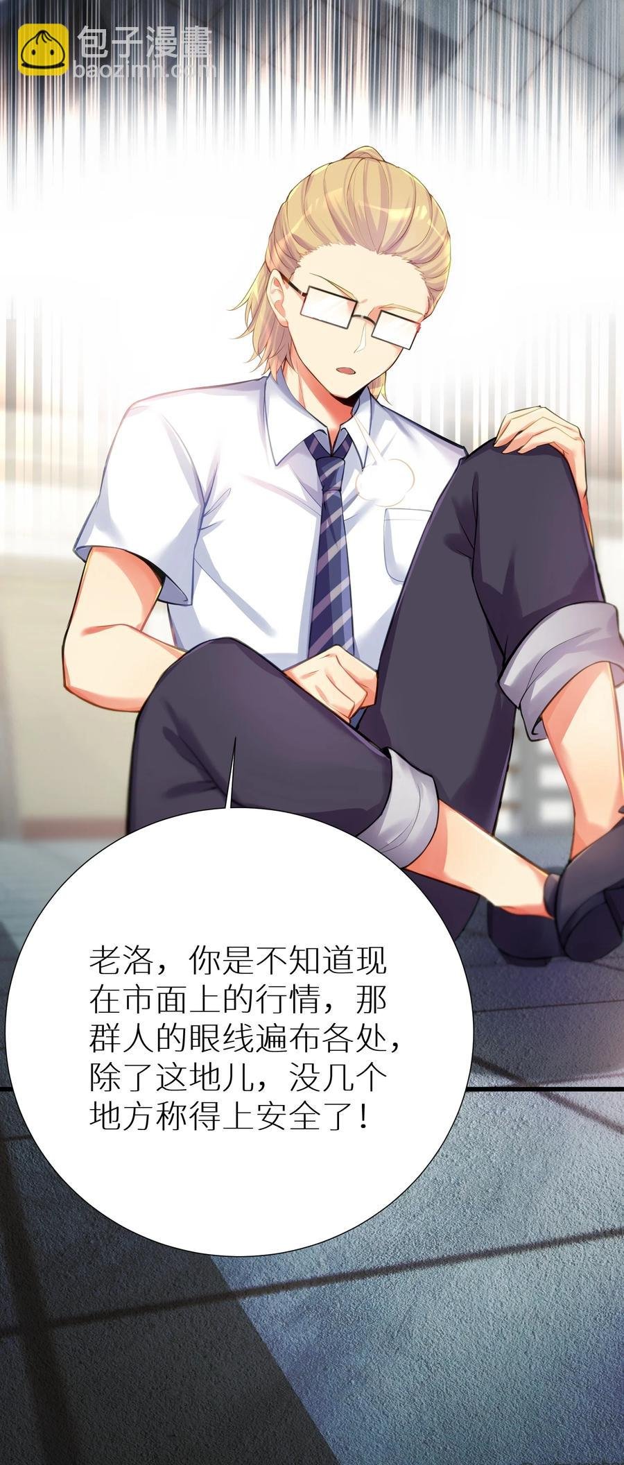 57 在，一起搞事？