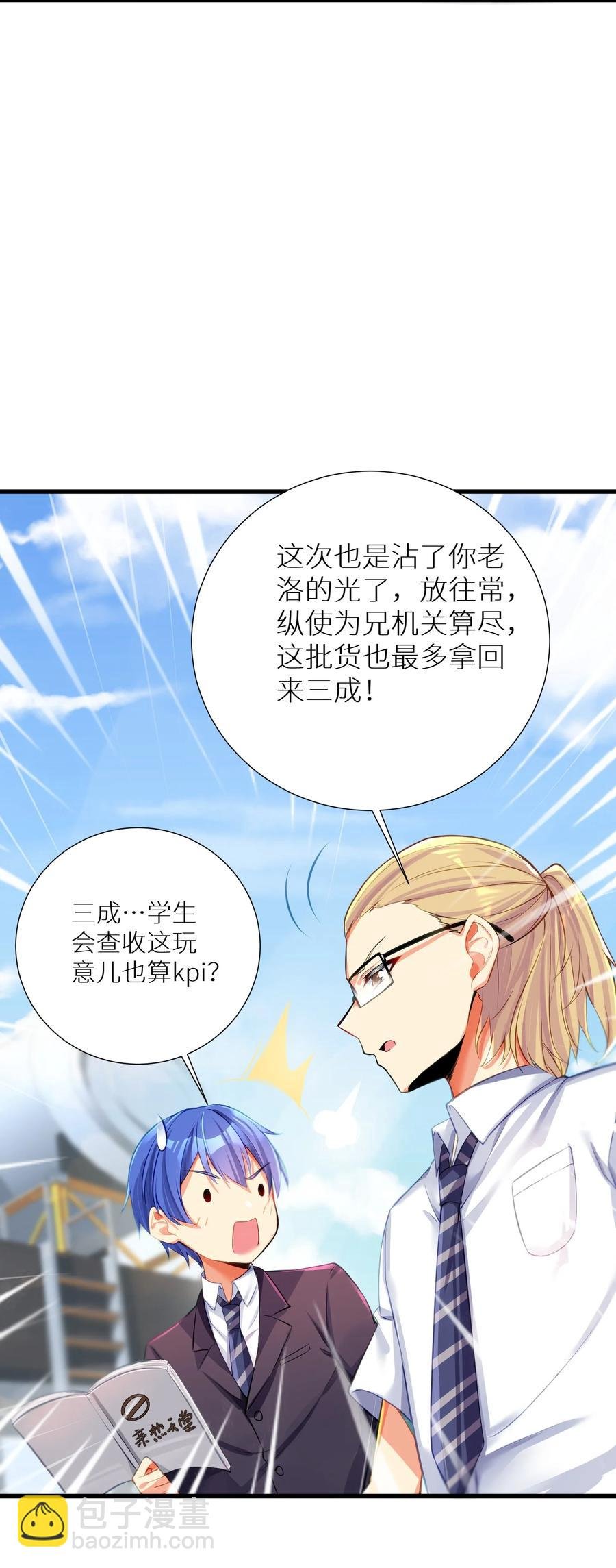 57 在，一起搞事？