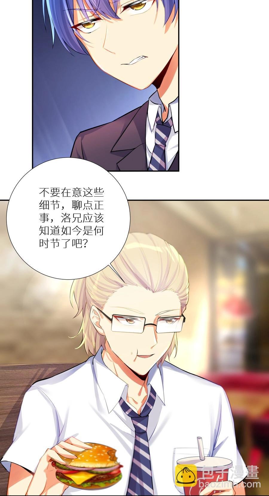 57 在，一起搞事？