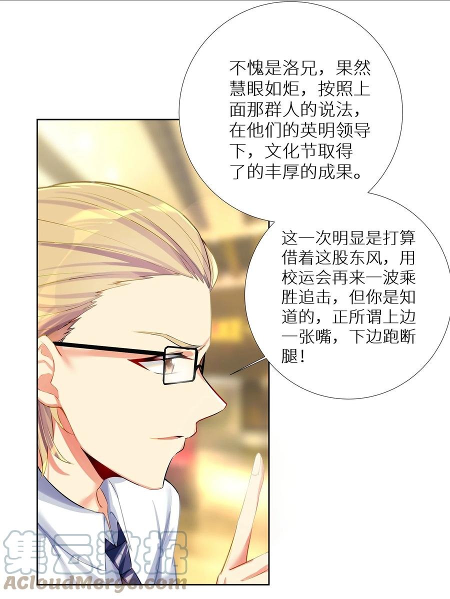 57 在，一起搞事？