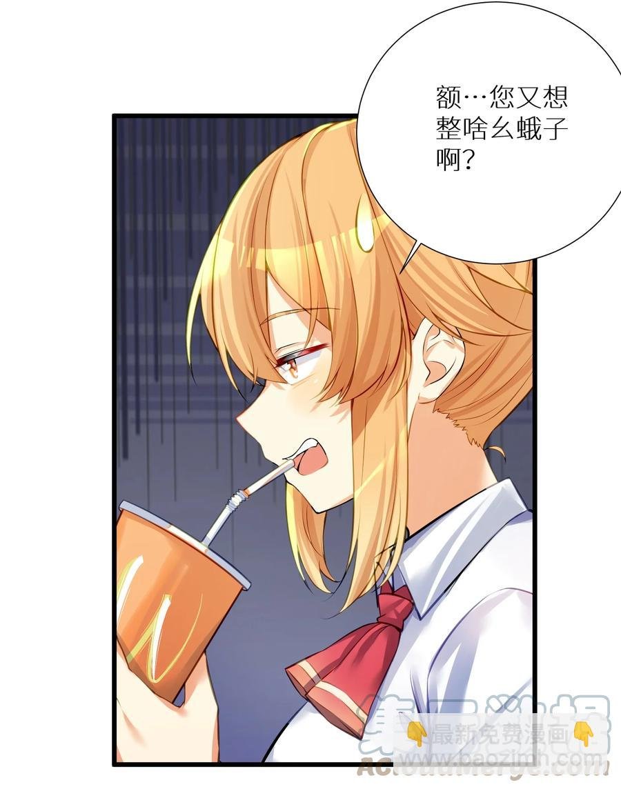 57 在，一起搞事？