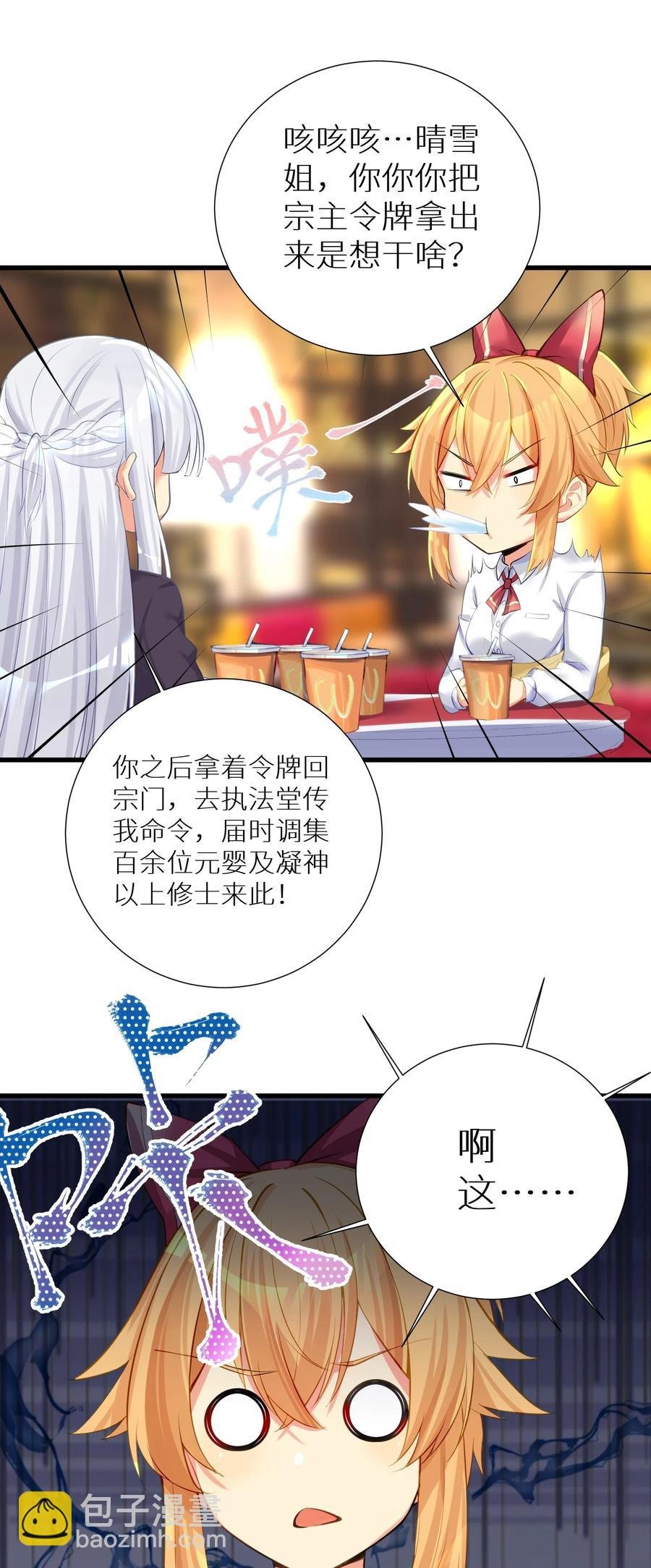 57 在，一起搞事？