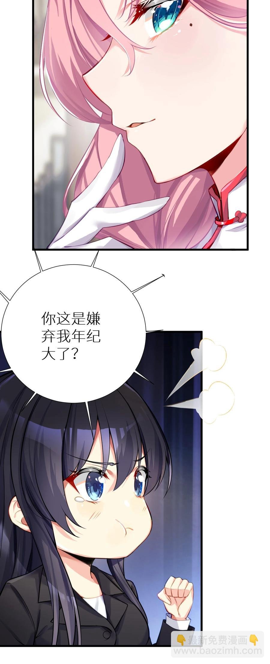58 得偿所愿
