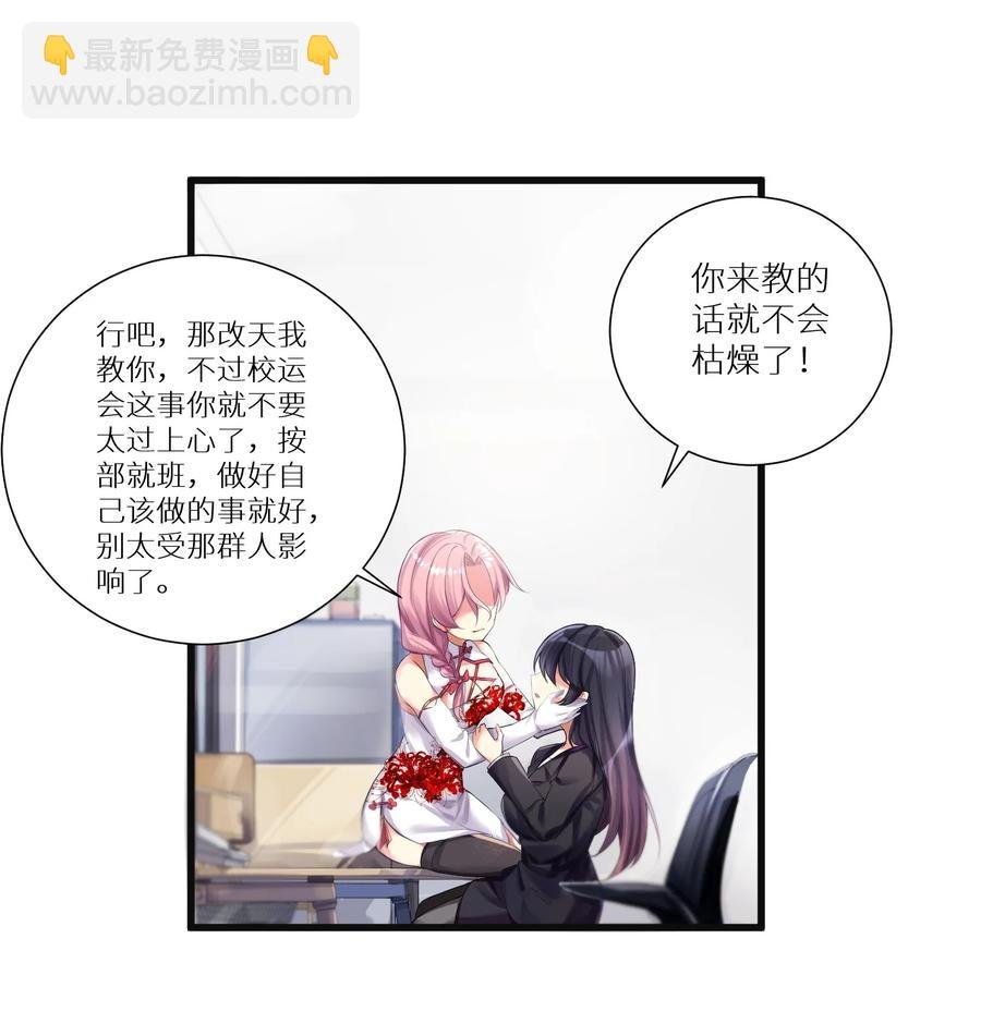 58 得偿所愿