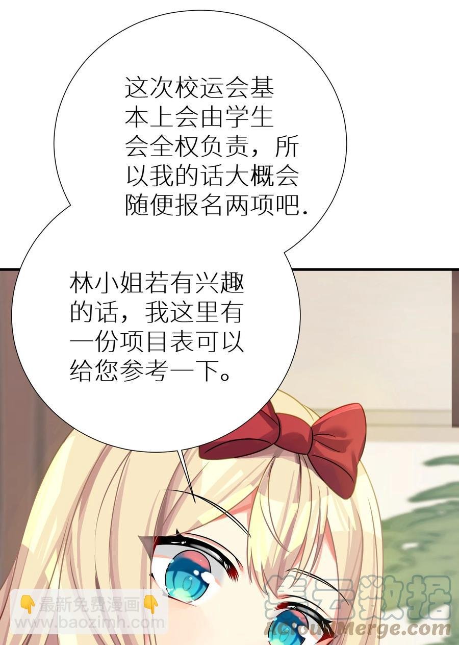58 得偿所愿
