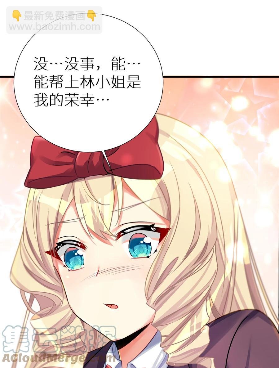 58 得偿所愿