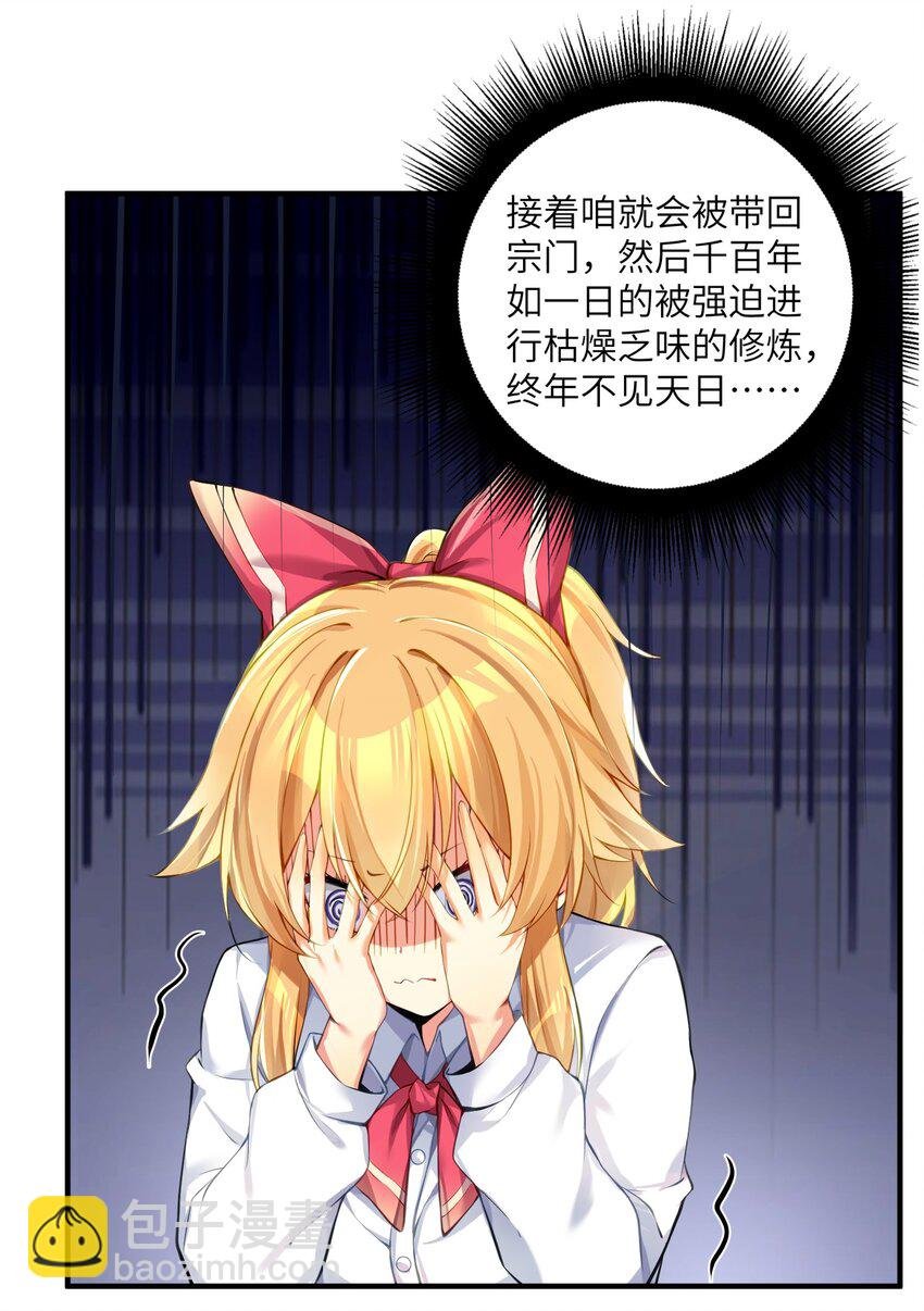 59 达成共识