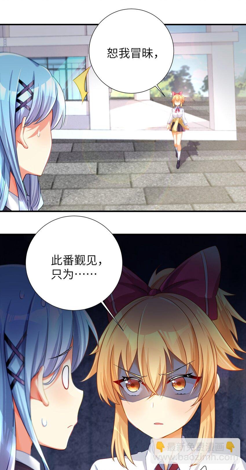59 达成共识