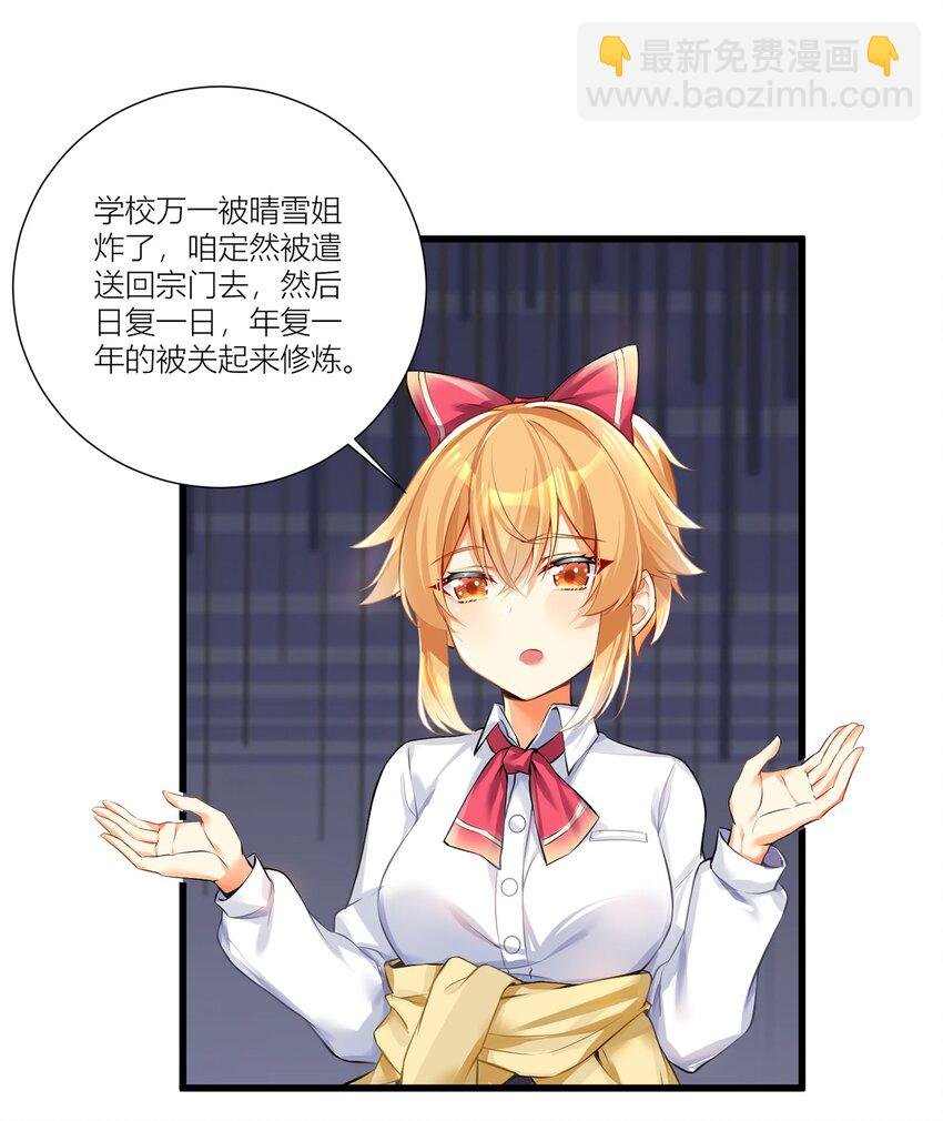 59 达成共识