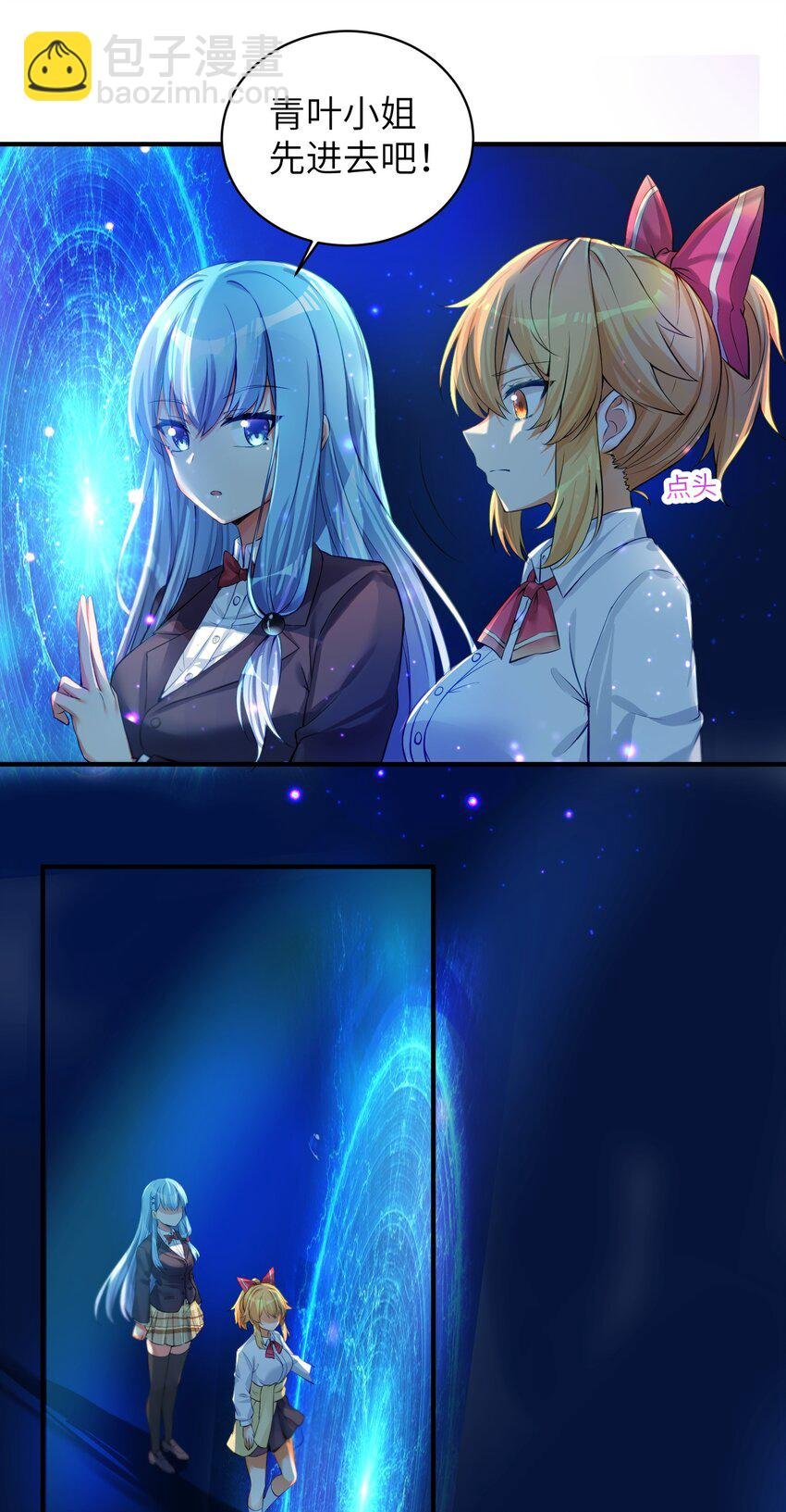 59 达成共识