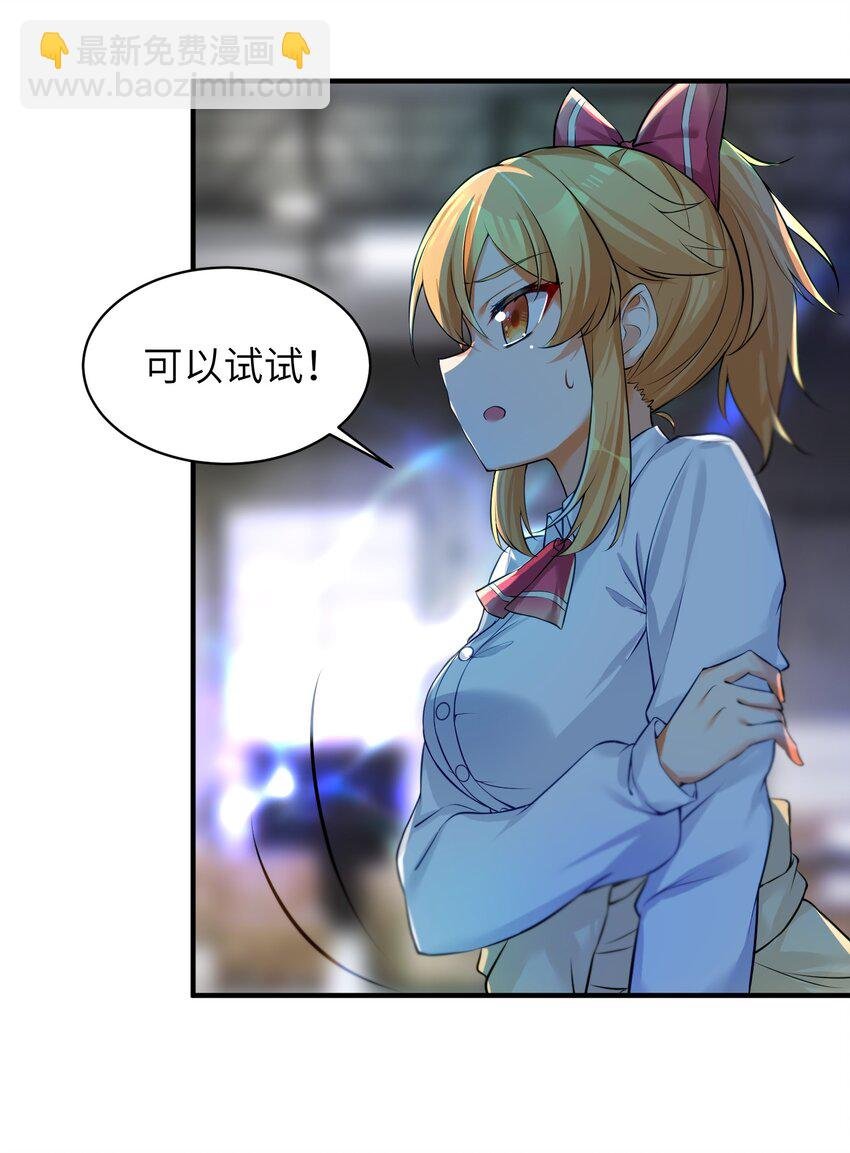 59 达成共识