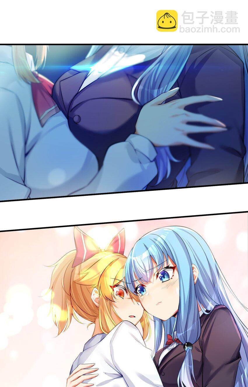 59 达成共识