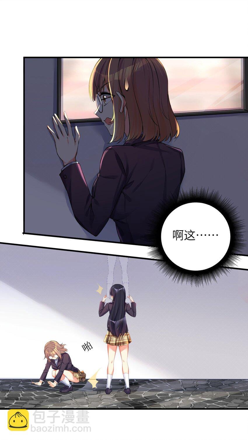 59 达成共识