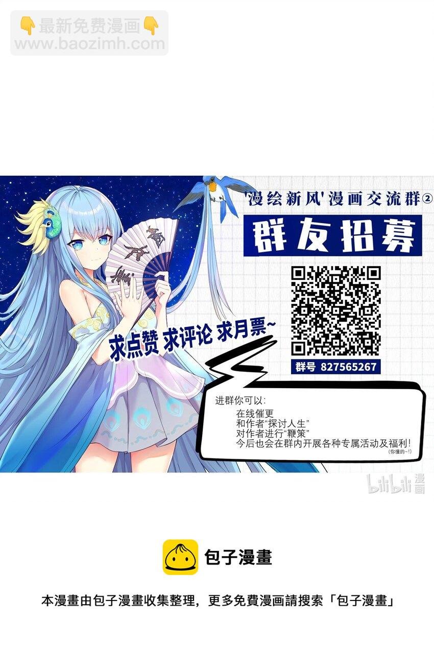 59 达成共识