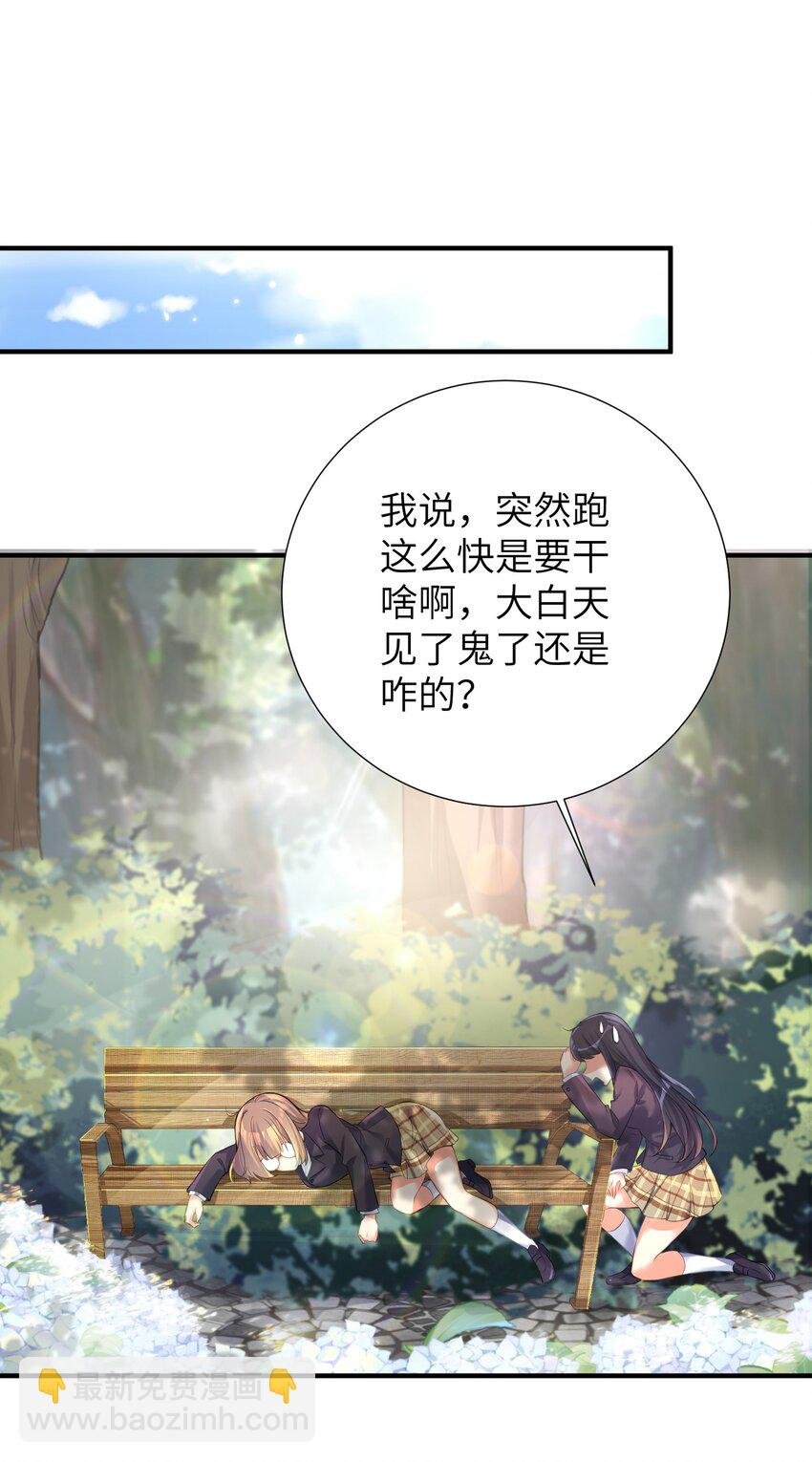 60 我就是煌月之祖