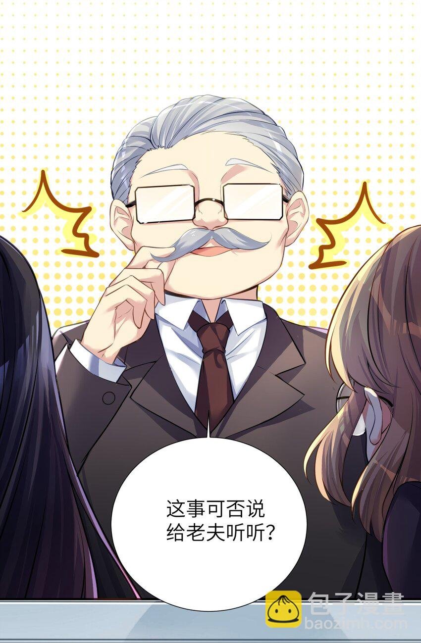 60 我就是煌月之祖