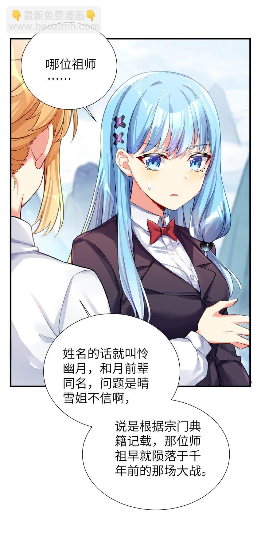 60 我就是煌月之祖