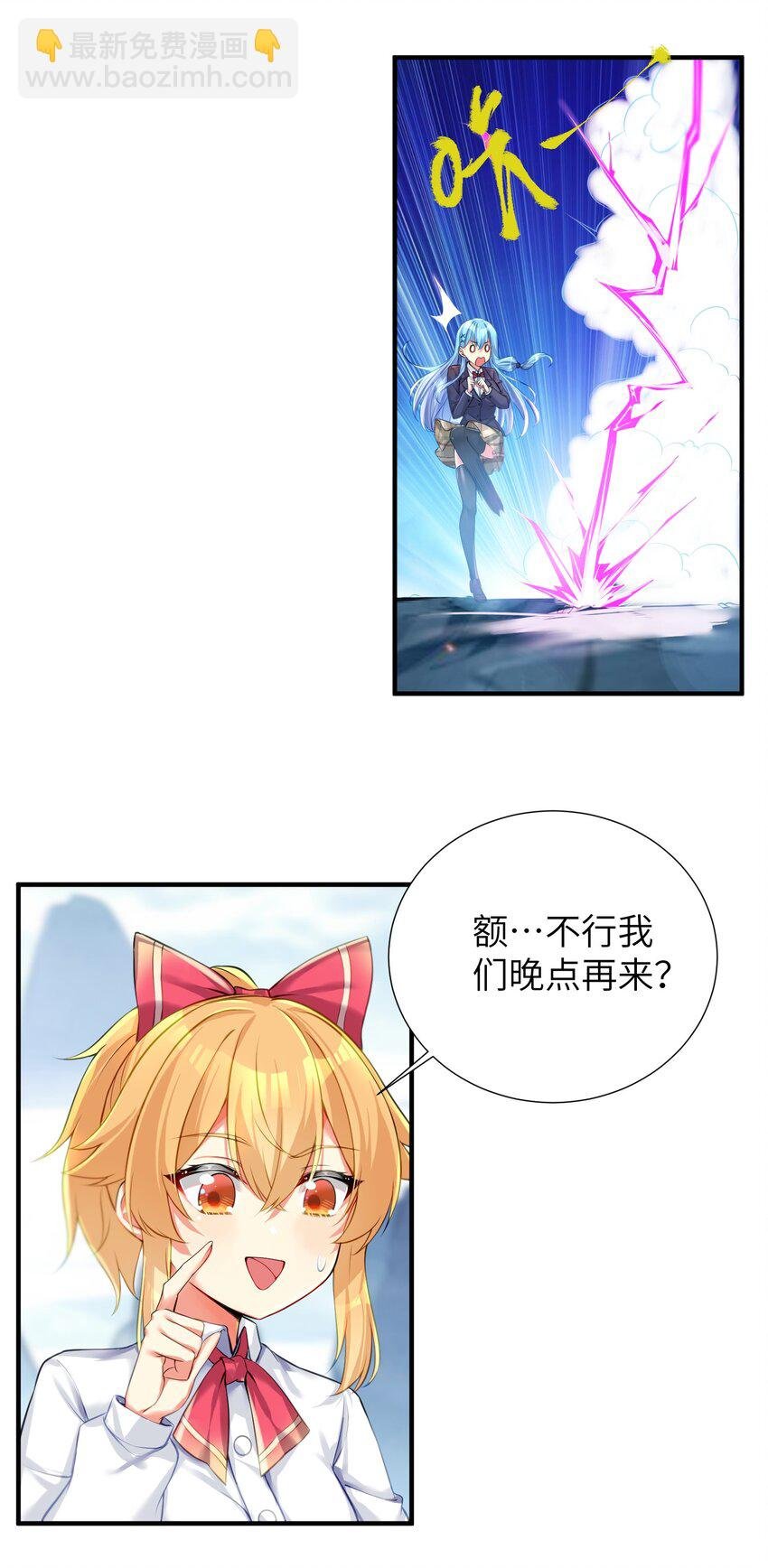 60 我就是煌月之祖