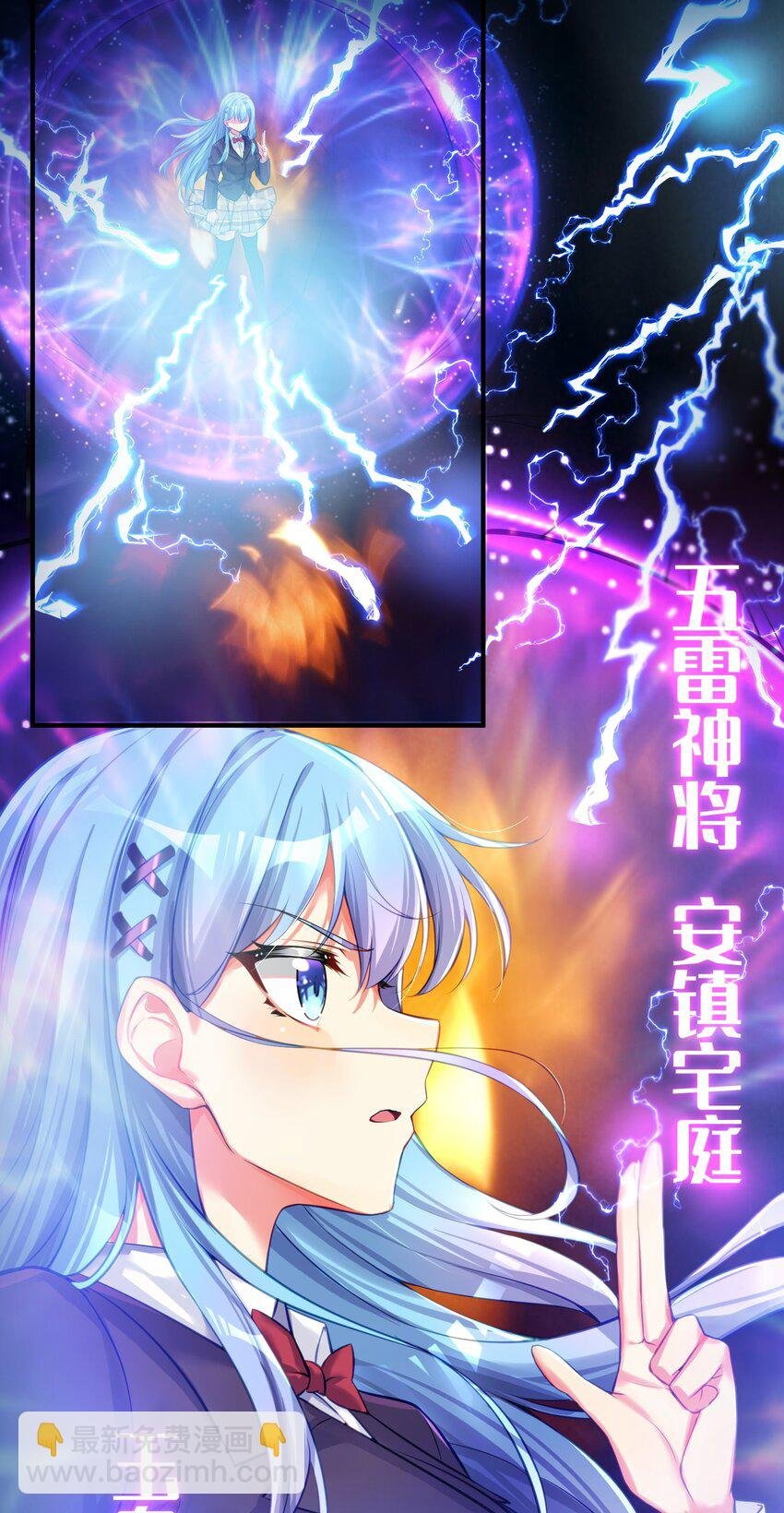 60 我就是煌月之祖