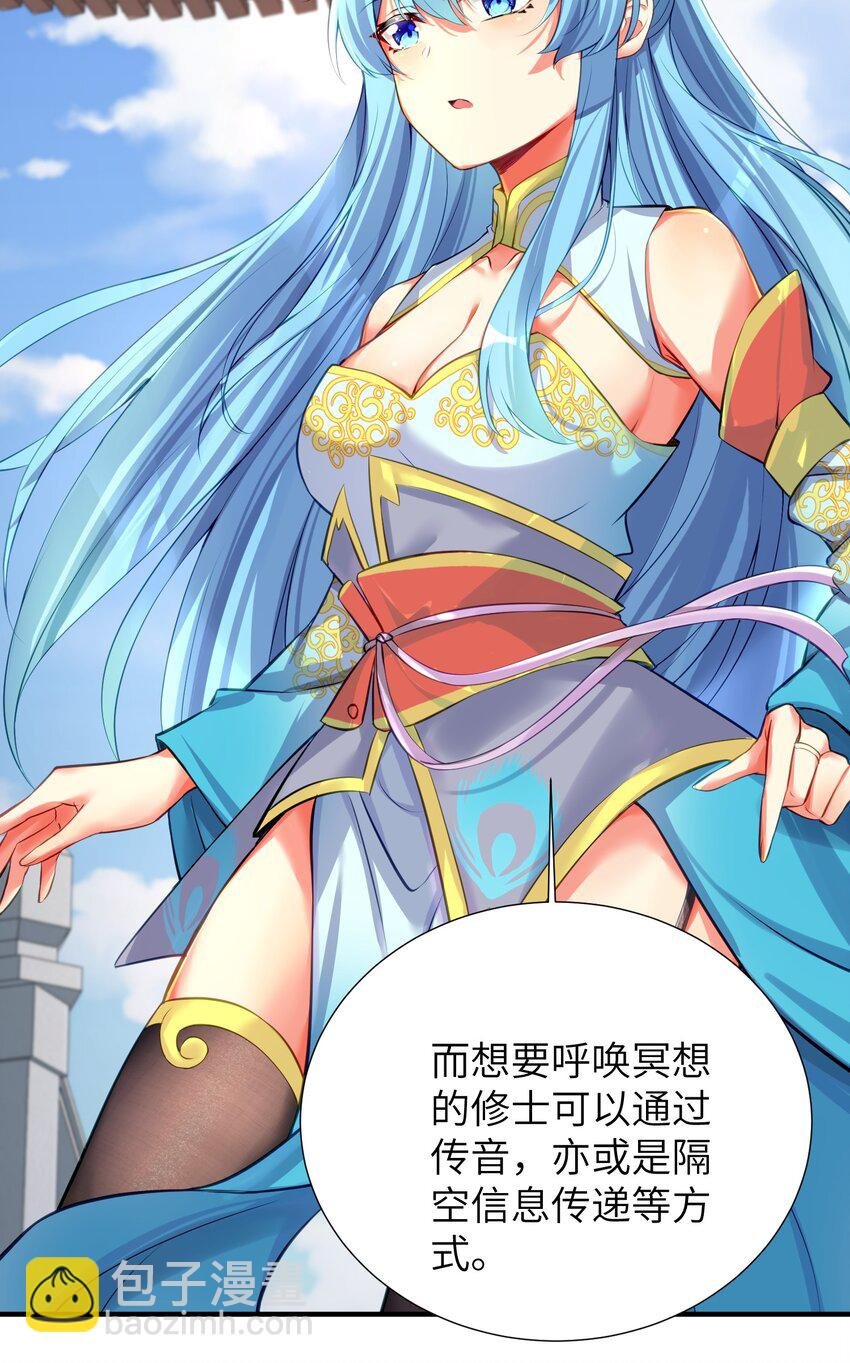60 我就是煌月之祖